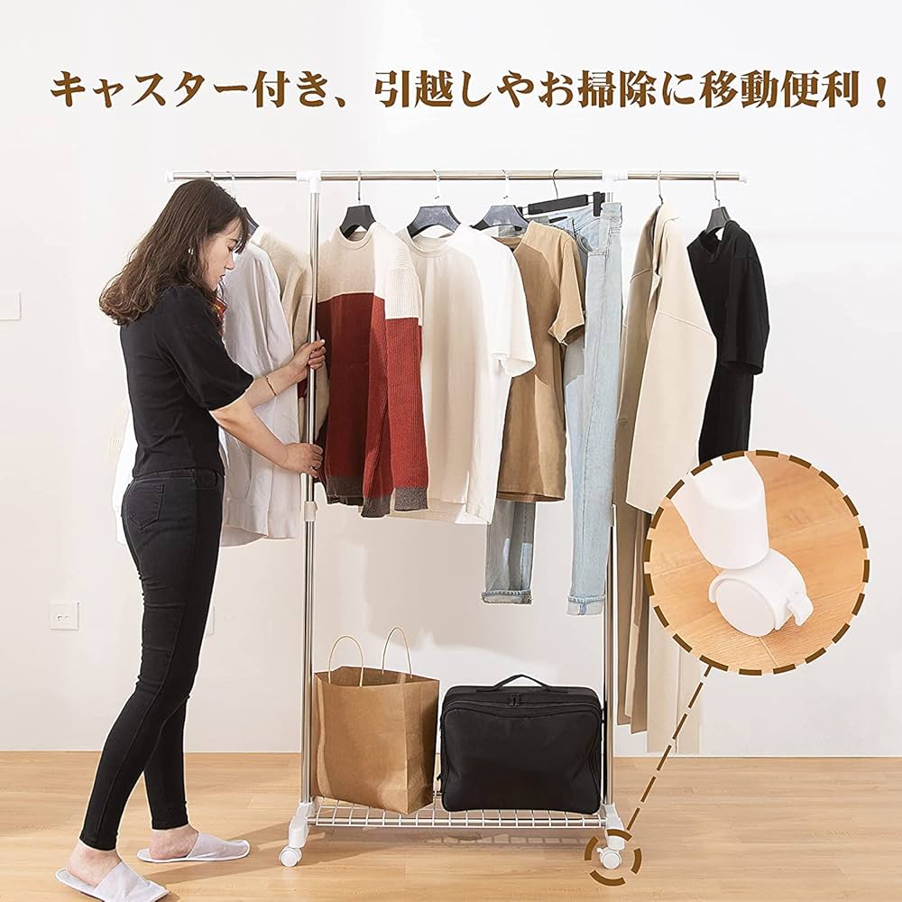 Amazon｜ハンガーラック 幅90-155×奥行43×高さ90-160cm キャスター付き