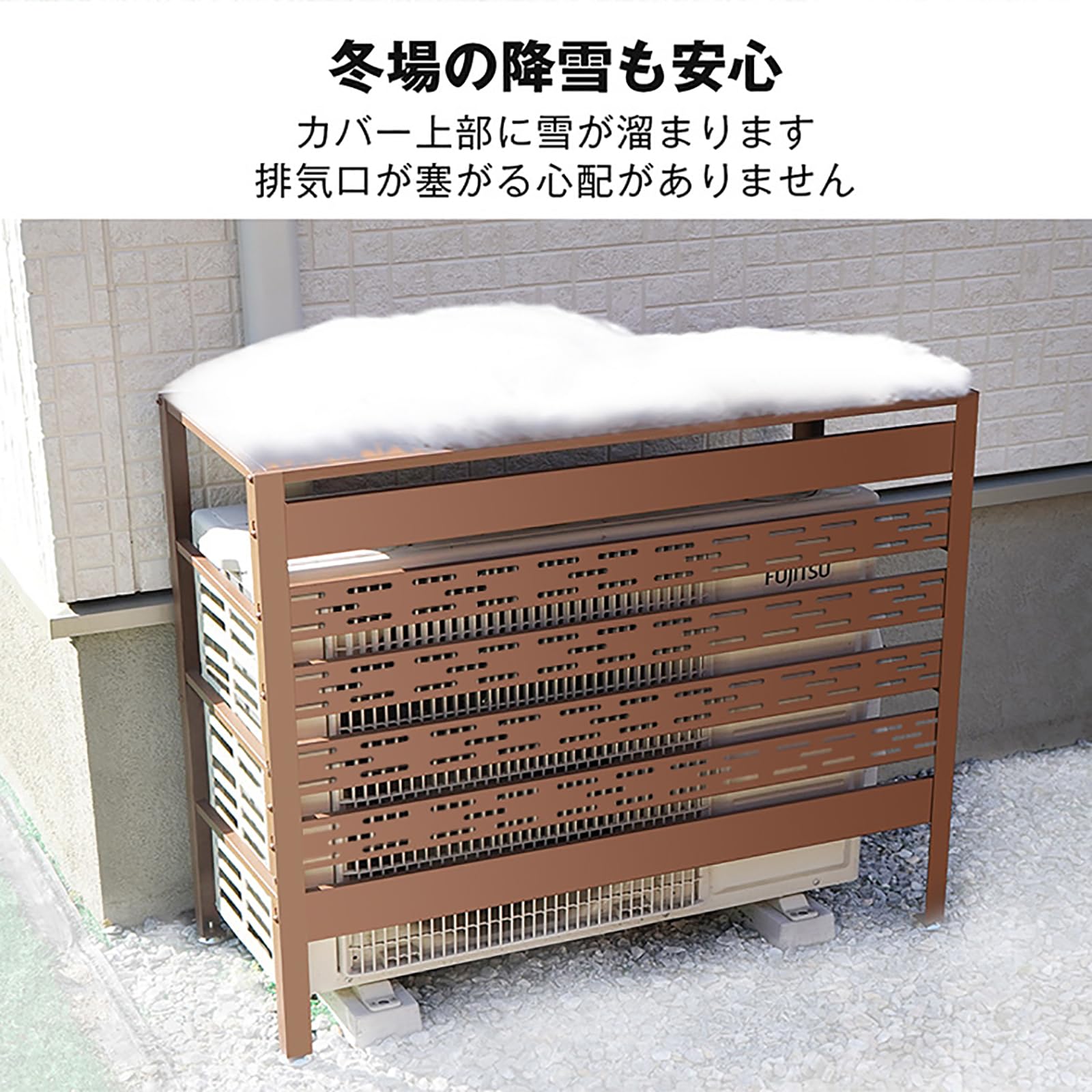 Amazon | Fkstyle 【大型モデル対応】室外機カバー 大型 スチール製
