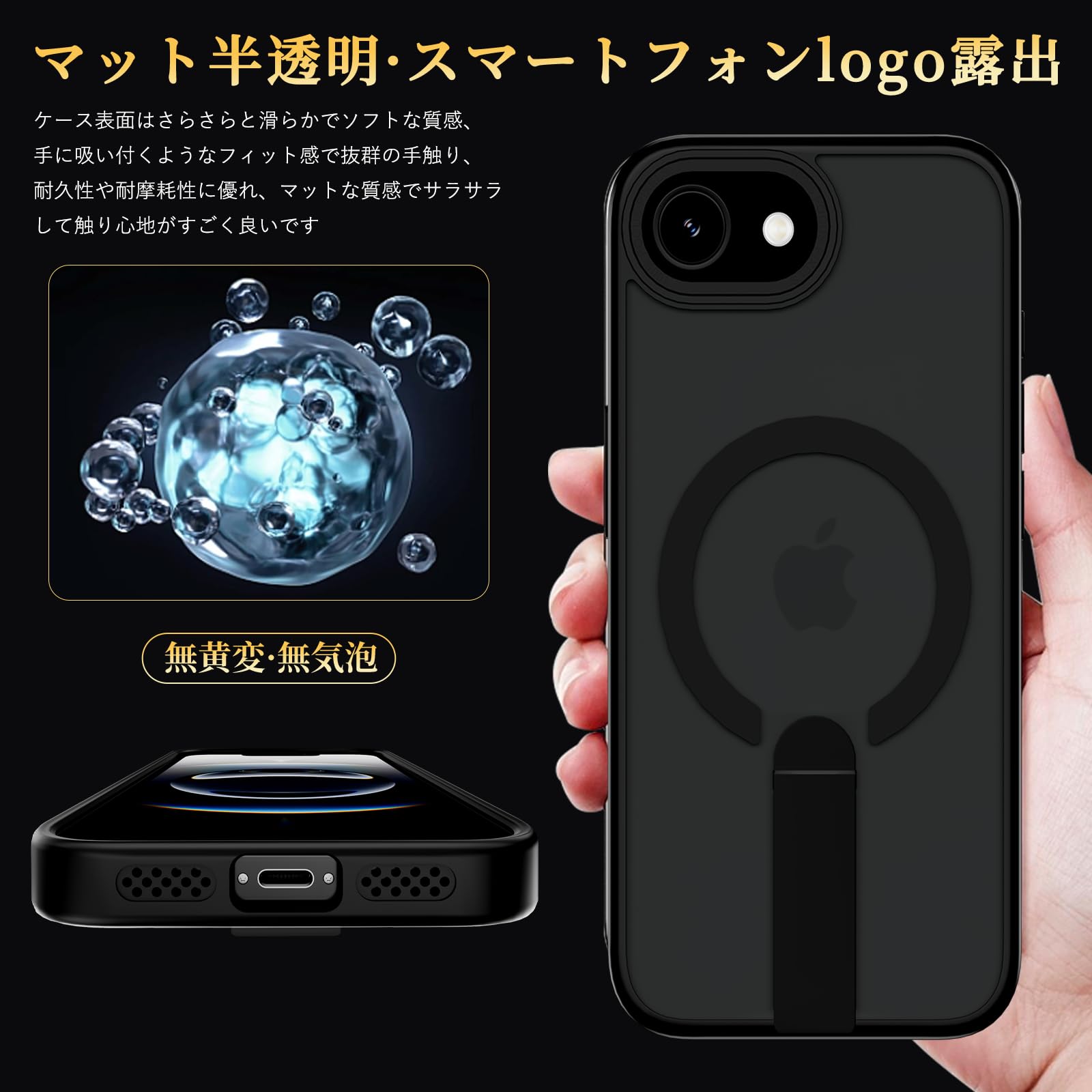 Amazon | DIFAYA iPhone 16e ケース マグネット搭載 マグセーフ対応 米