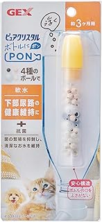 GEX ピュアクリスタル ボトルにPON 軟水3ヶ月