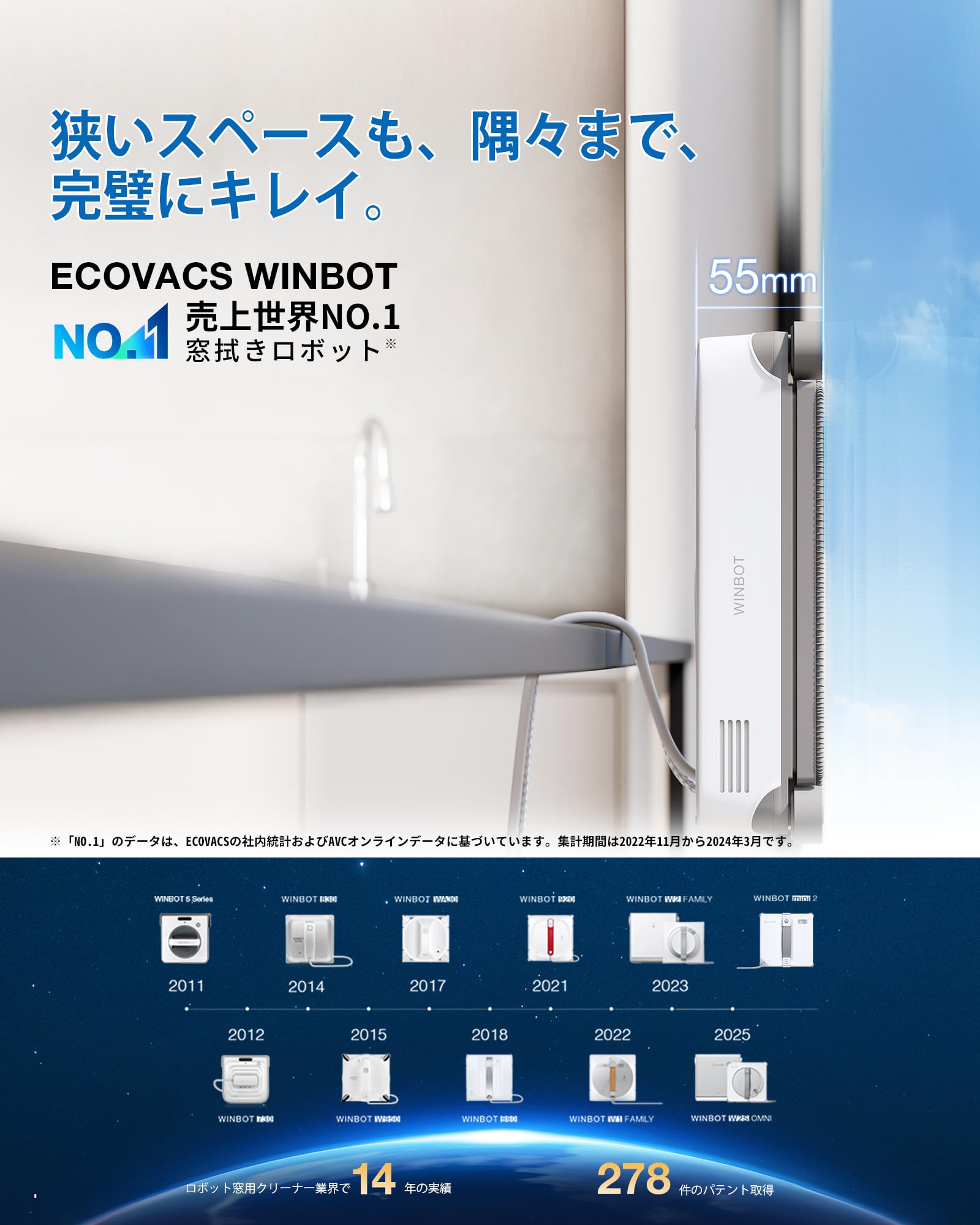 Amazon | ECOVACS(エコバックス)【2026年6月発売】WINBOT MINI2 窓掃除