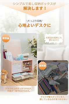 Desk Organizer, Small Item Holder, Tabletop, Storage, No Assembly Required, Large Capacity, Storage Box, Drawer, Pen Holder, Remote Control, Stationery, Cosmetics, Small Item Storage, Office, Room