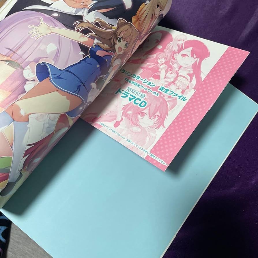 Amazon.co.jp: 【】なないろリンカネーション 完全ファイル