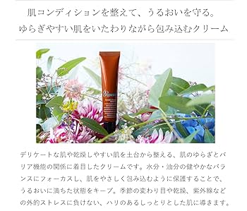 【新品】ドゥーオーガニック　エンリッチクリーム アドバンスド2本セット 新品】ドゥーオーガニック エンリッチクリーム アドバンスド2本