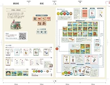 Amazon | キャンプ社長 ボードゲーム (1-4人用 15-45分 7才以上