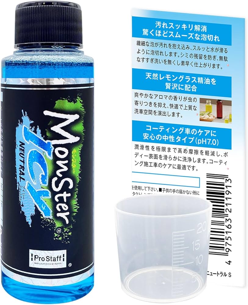 Amazon | プロスタッフ(Prostaff) 洗車用品 中性 カーシャンプー