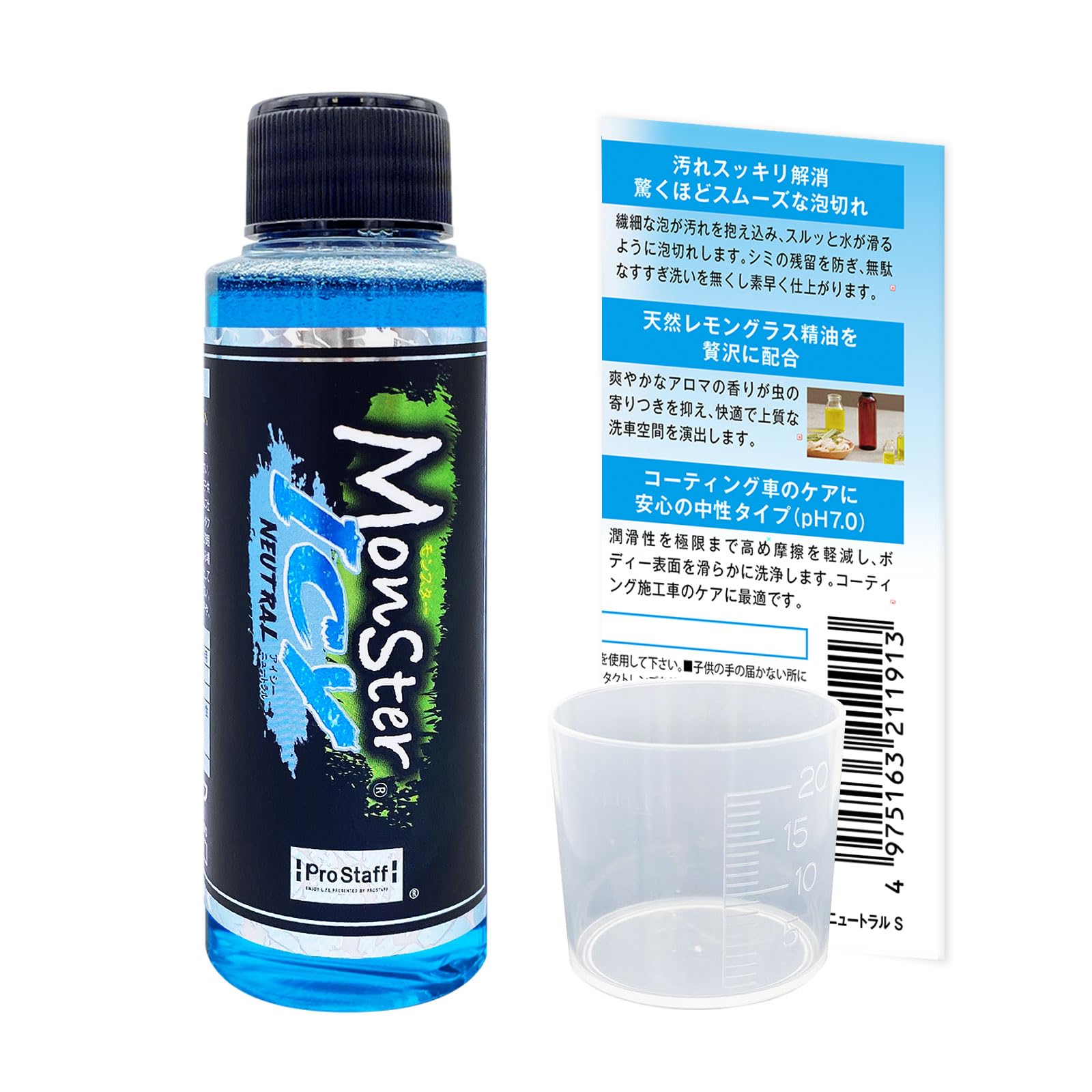 Amazon | プロスタッフ(Prostaff) 洗車用品 中性 カーシャンプー 爽快