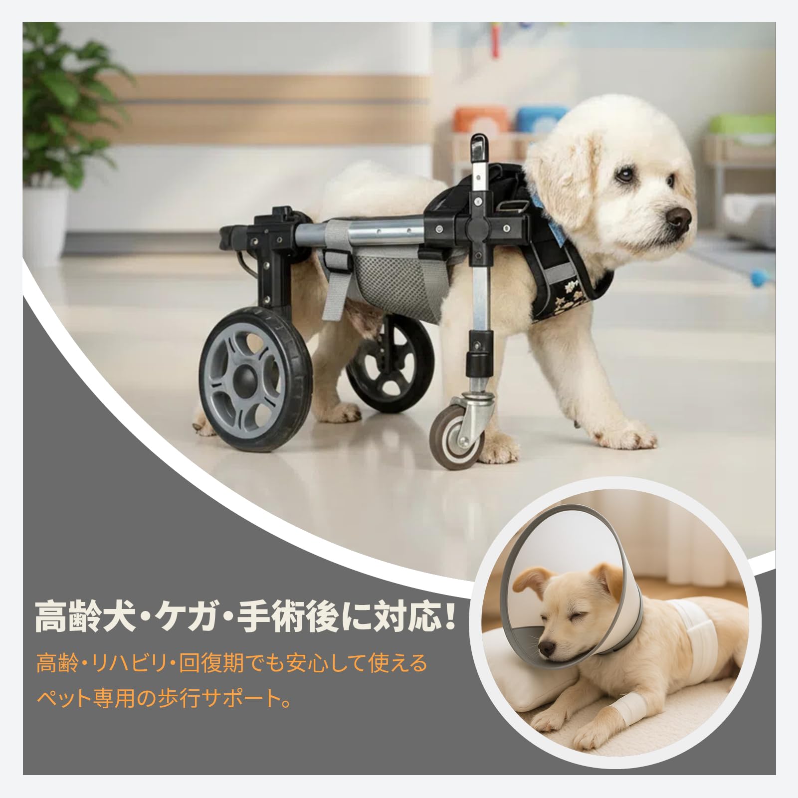 Amazon.co.jp: 犬用車椅子 犬用歩行器 ペット車椅子 4輪歩行補助