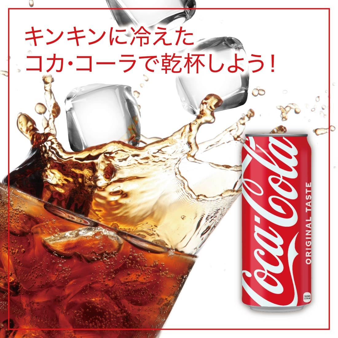Amazon.co.jp: コカ・コーラ 500ml缶×24本 : 食品・飲料・お酒
