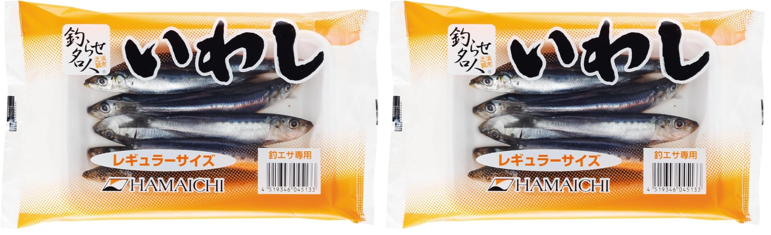 値下げ。リッチＢ2kg・ライス 2号 2kg未開封セット　魚のエサ Amazon | 〈冷凍釣りエサ〉浜市［HAMAICHI］いわしパック [L