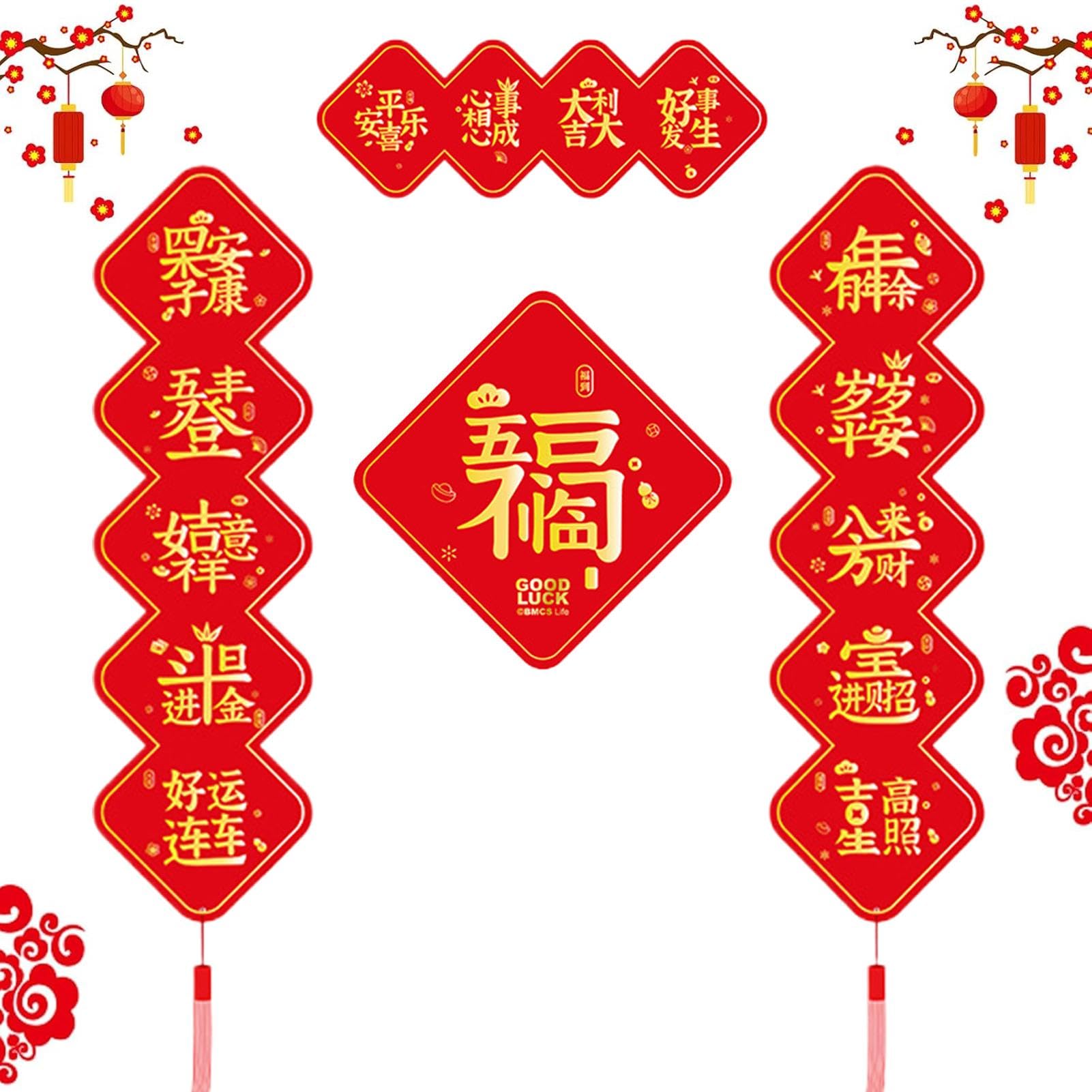 Chinese New Year Couplet | Red Lucky Magnetic Chinese New Year Banner Decoration | Fu Character Ornament, 2025 Year of the Snake Spring Festival Décor for Home, Lunar New Year Prosperity Sign