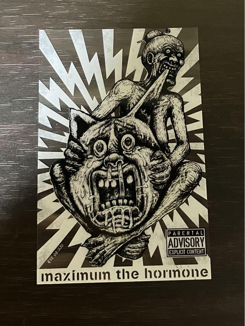 マキシマム ザ ホルモン 秘密カード透明 シークレット Amazon.co.jp: マキシマム ザ ホルモン 秘密カード透明 : 文房具