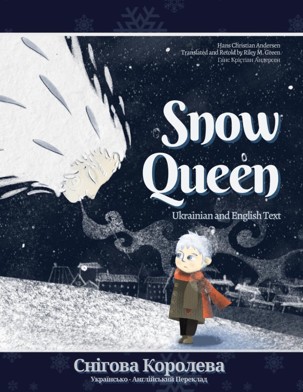 Snow Queen - Ukrainian and English Text - Снігова Королева: Bilingual Classic Winter Tale for Children