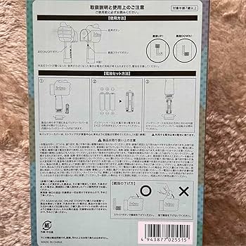 Amazon.co.jp: ktm GOOD LIGHT!! ケツメイシ ペンライト : おもちゃ