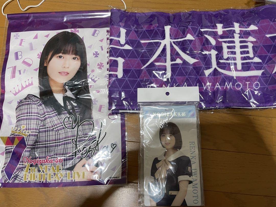 乃木坂46 岩本蓮加 グッズ11点セット まとめ 乃木坂46 OFFICIAL WEB SHOP | 乃木坂46 グッズ通販サイト