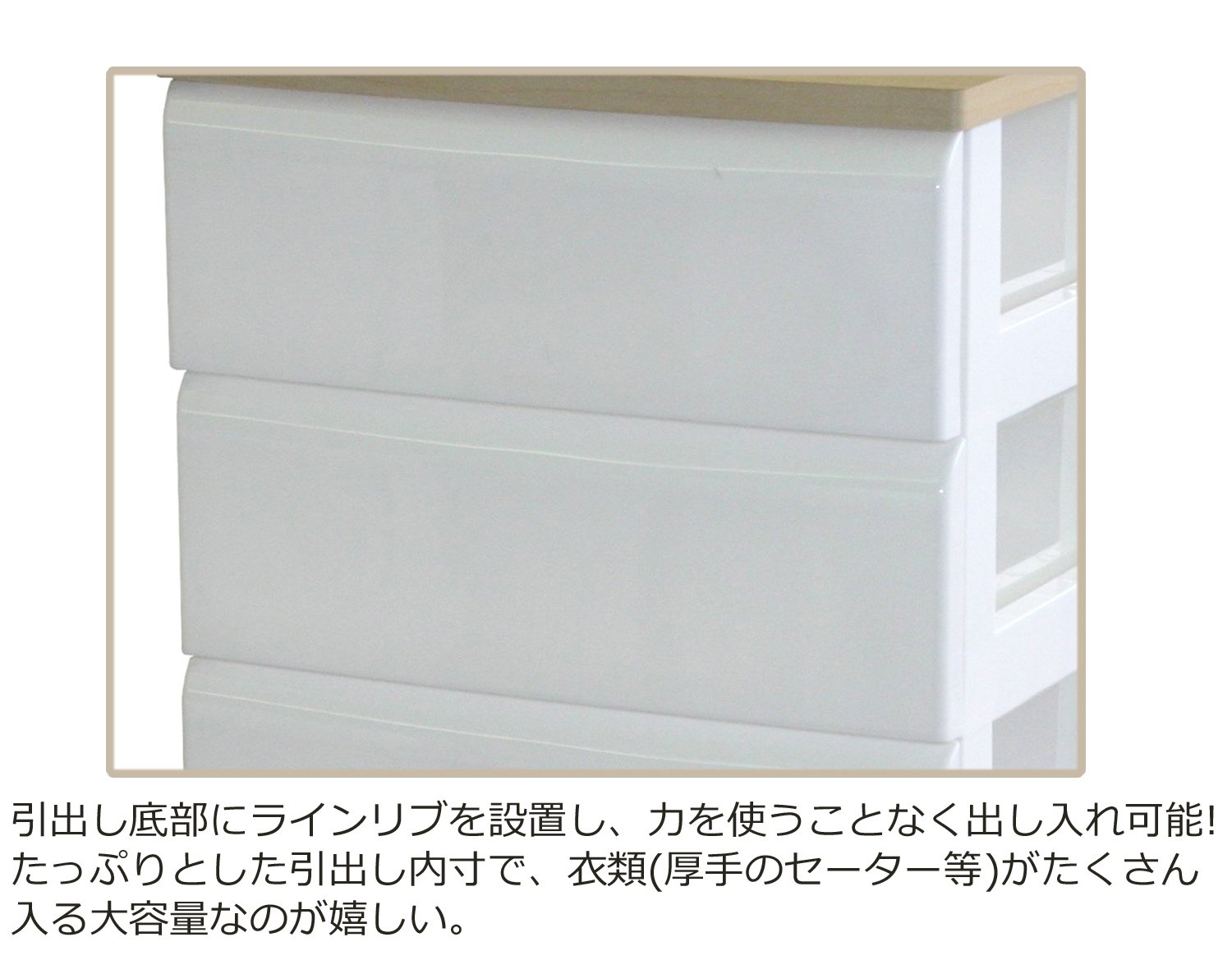 Amazon｜平和工業 チェスト TW 4段 木製天板 744 ホワイト