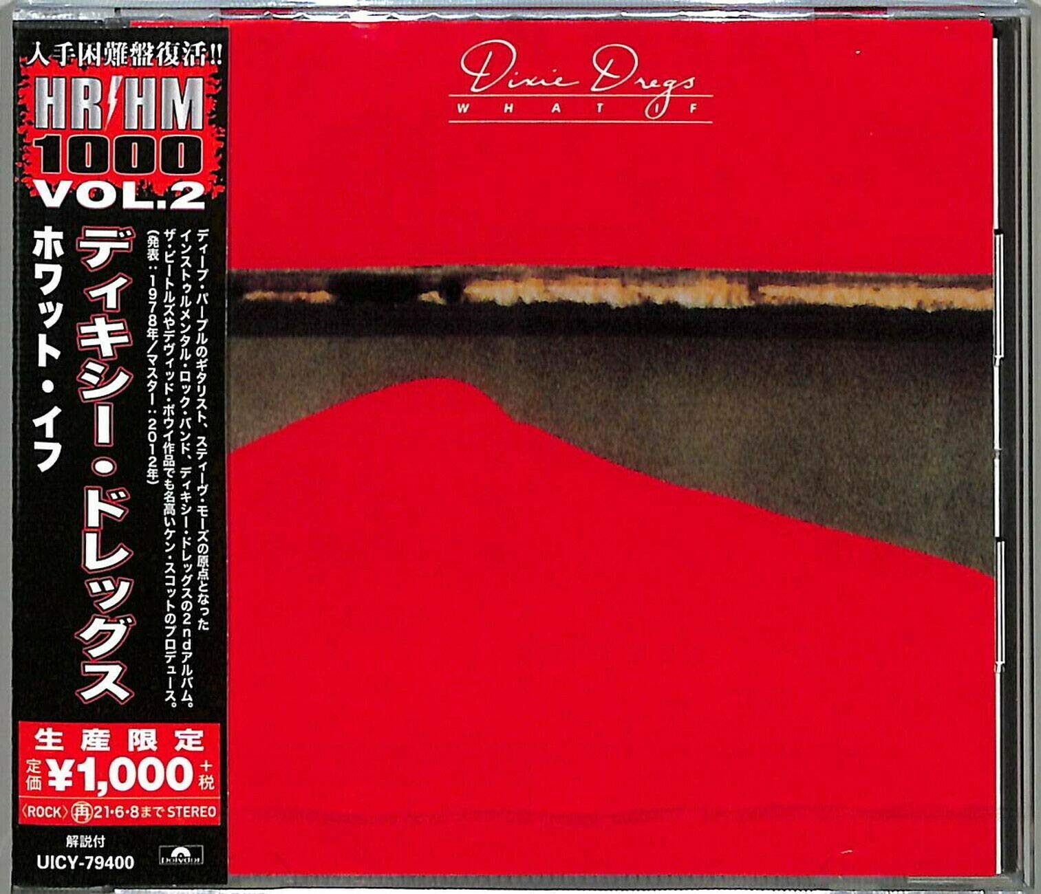 DIXIE DREGS-WHAT IF- (Limited Edition) CD with Tracking# New Japan