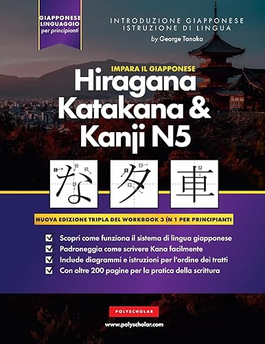 Impara il Giapponese Hiragana, Katakana e Kanji N5 – Cartella di lavoro per principianti: La guida allo studio facile e passo dopo passo e il libro di ... giapponese e scrivere l'alfabeto del Giappone