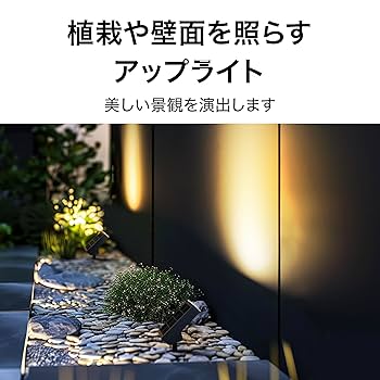 Amazon.co.jp: タカショー ソーラーライト 屋外 ExLights