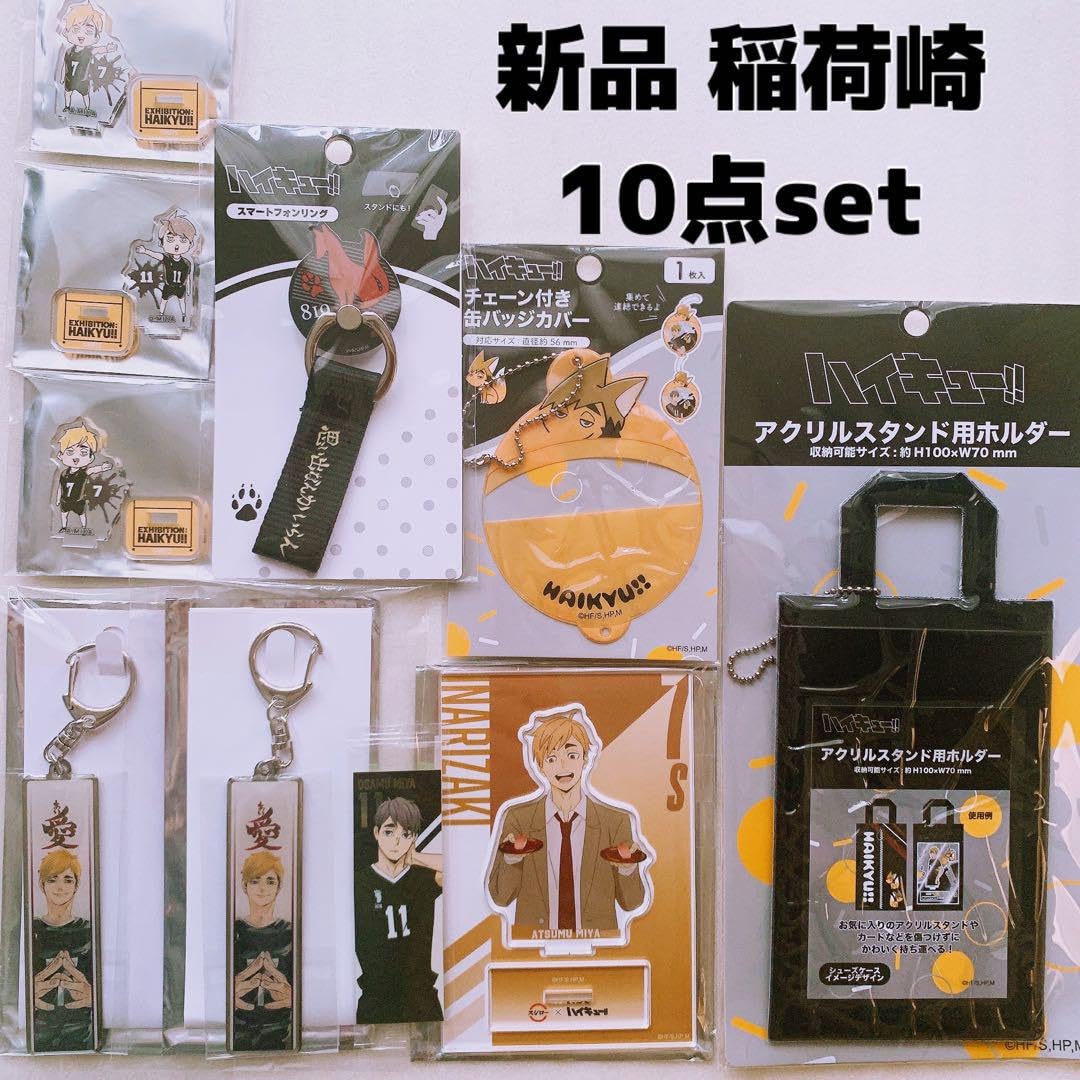 Amazon.co.jp: ハイキュー 原作 宮侑 宮治 ハイキュー展 ミニ