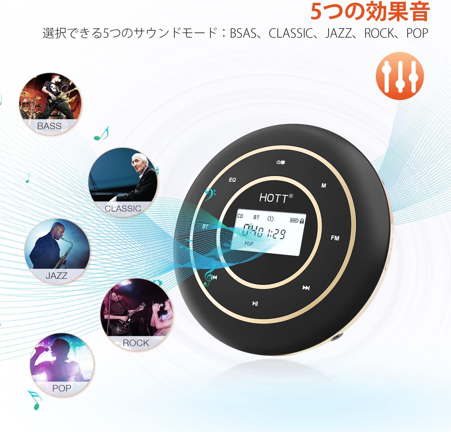 Buy HOTT C105 CD Player, Bluetooth Compatible, FM Function, 1,800 mAh