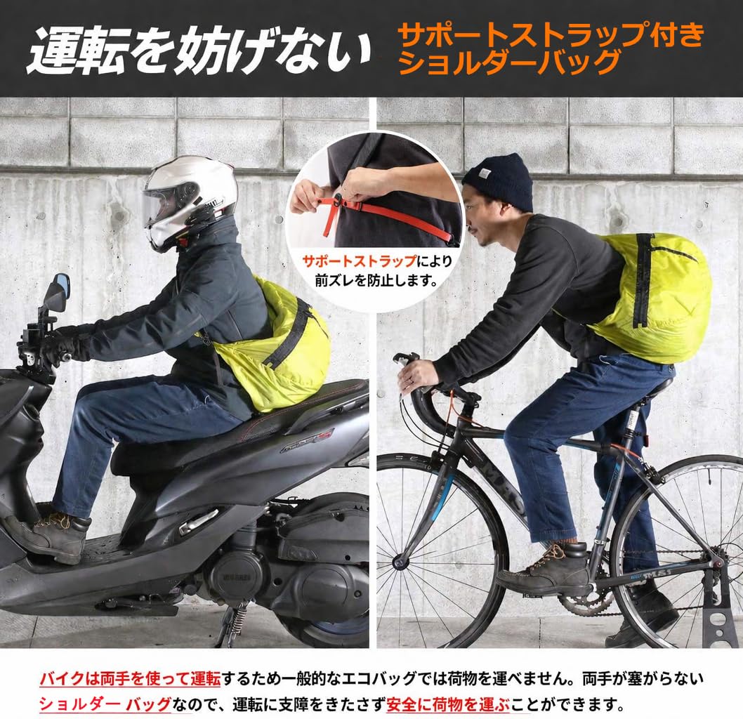 Amazon | ドッペルギャンガー(DOPPELGANGER) ULショルダーバッグ 20L