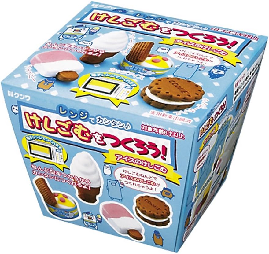 Kutsuwa DIY Eraser Making Kit - Ice Cream Eraser