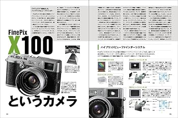Amazon.co.jp: フジフィルムFinePix X100WORLD: ネオクラシック