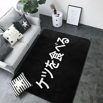 Japanese I Eat Ass Area Rug for Living Room Bedroom - Soft Non-Slip Low Pile Washable Floor Mat, Perfect for Kitchen, Dining Room, Nursery, Office