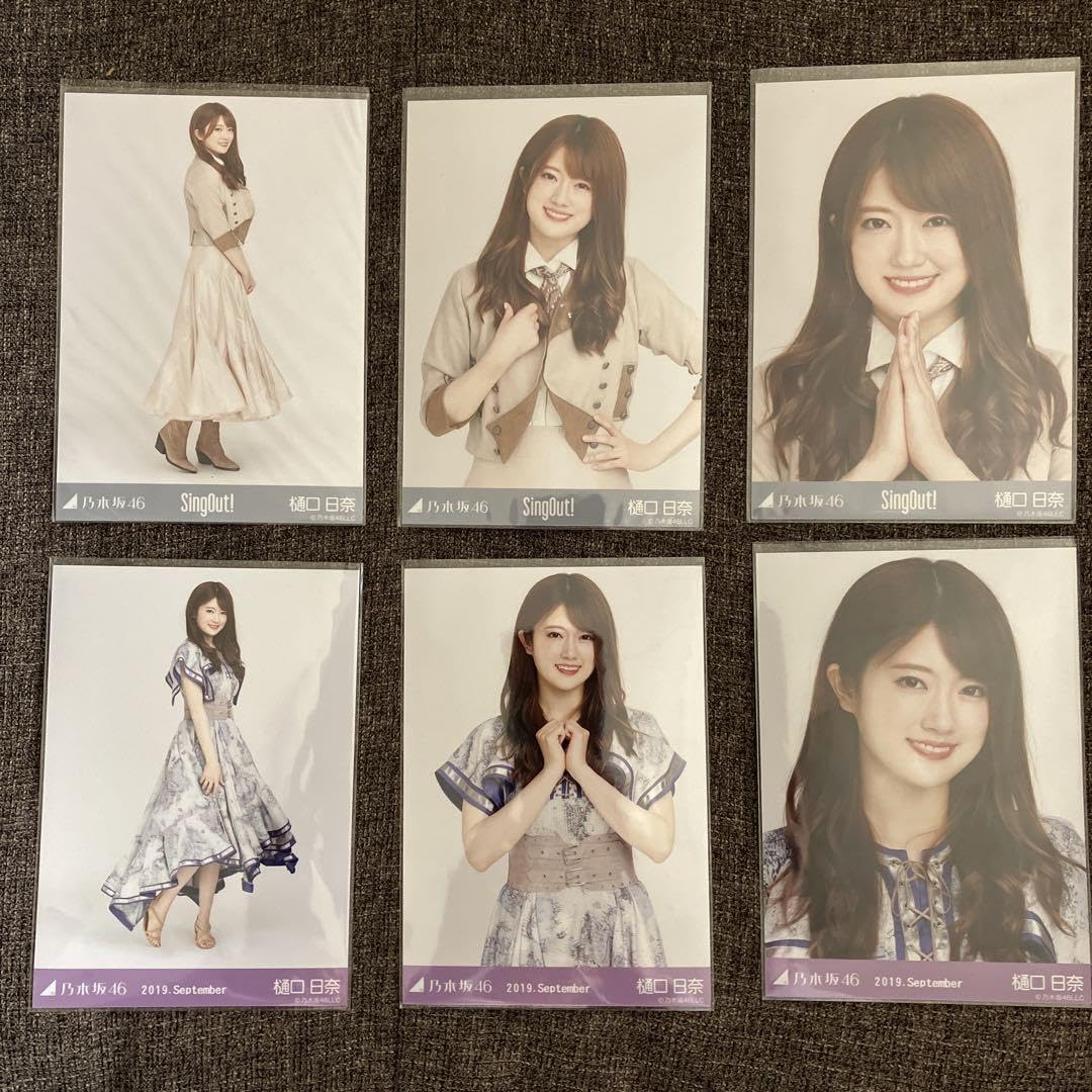 乃木坂46 樋口日奈 生写真セット Amazon.co.jp: 乃木坂46 樋口日奈