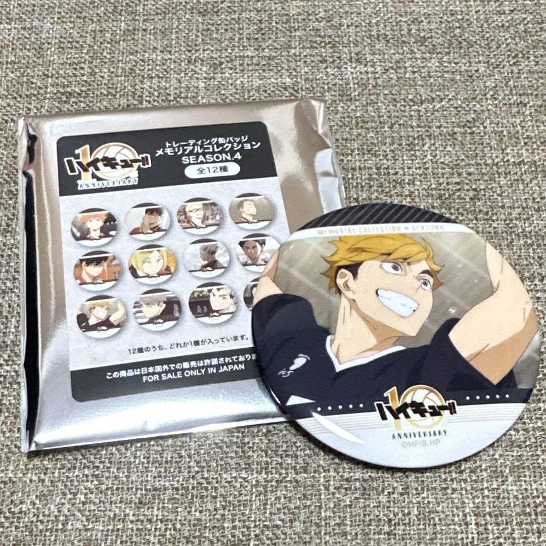 Amazon.co.jp: ハイキュー 10周年記念展 ハイキュー展 メモリアル 缶