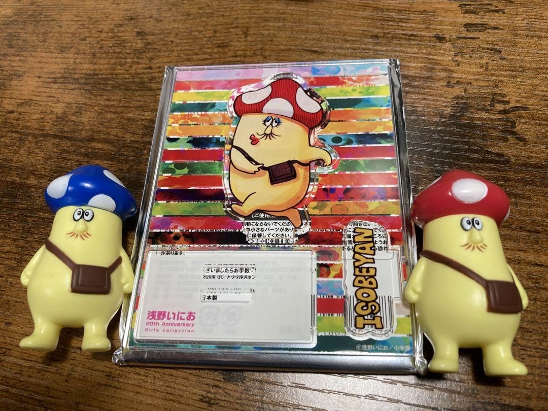 Amazon.co.jp: イソベやん 2個 アクリルスタンド 浅野いにお  