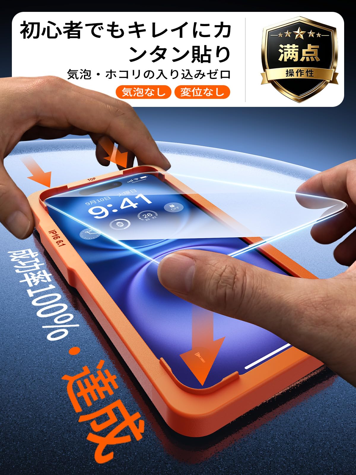 Amazon | iphone 16 ガラスフィルム 用 【安心の3枚セット&航空宇宙級