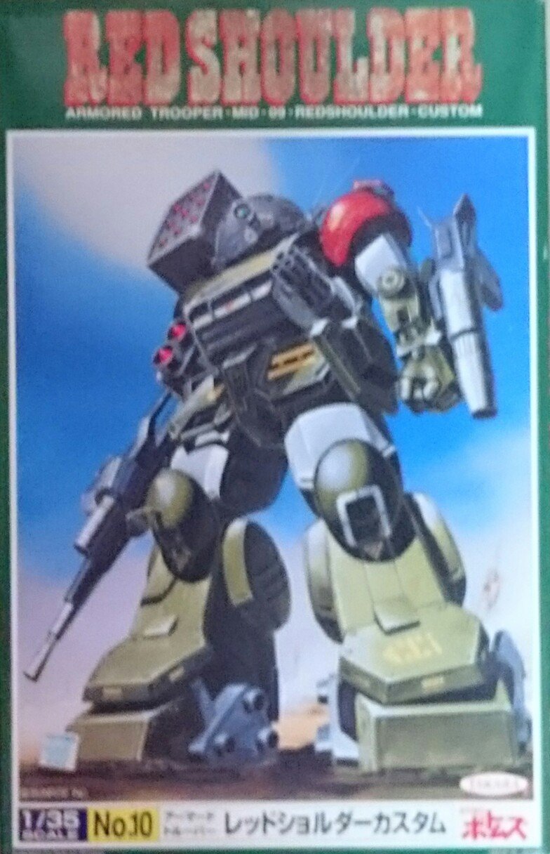 Amazon | 1/35 装甲騎兵ボトムズシリーズNo.10 ATM-09-RSC レッド