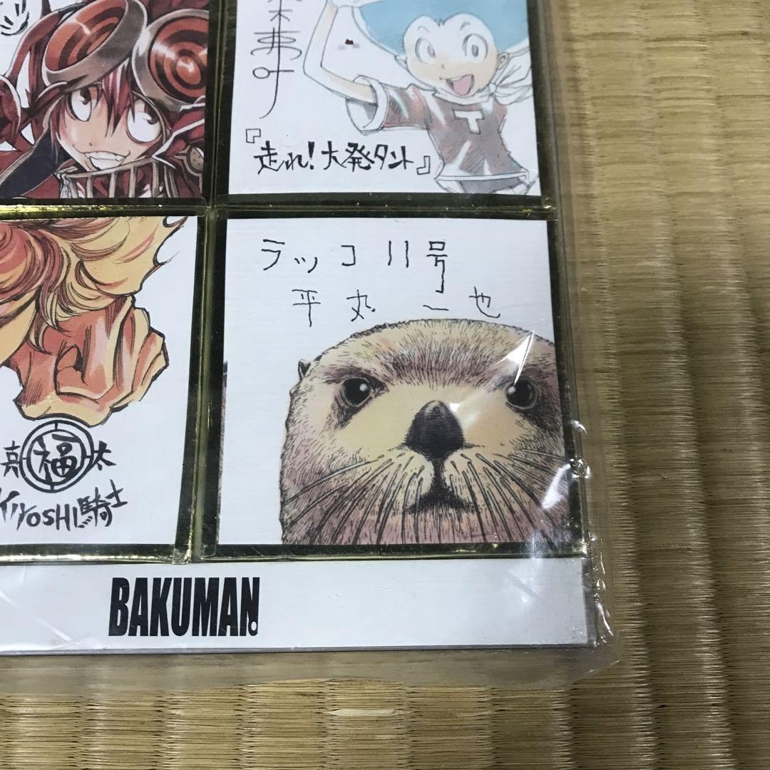 バクマン。ウィークリージャンプ最強連載陣ミニサインサイン色紙セット バクマン。ウィークリージャンプ最強連載陣ミニサインサイン色紙セット