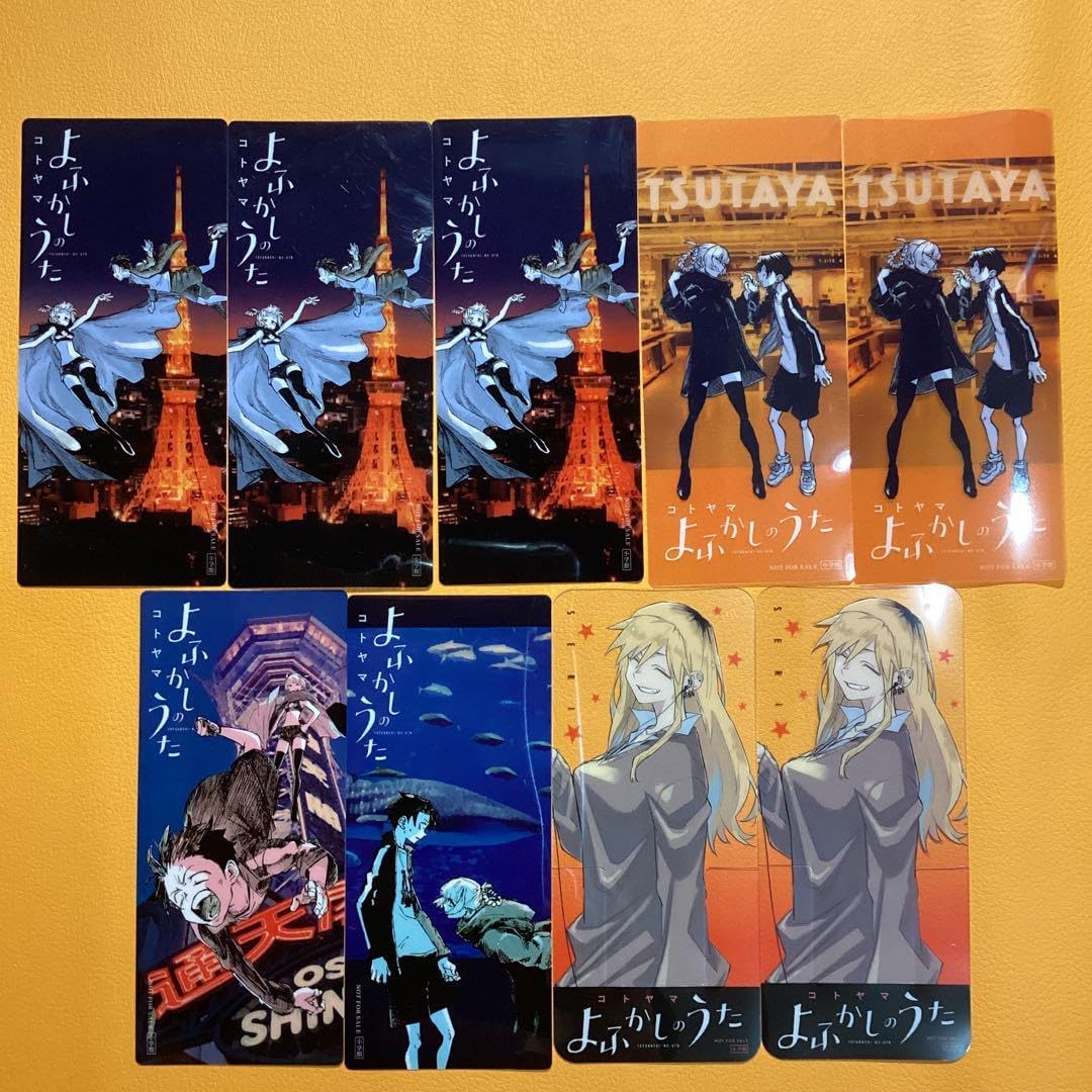 よふかしのうた 特典 しおり まとめ セット よふかしのうた » TVアニメ『よ