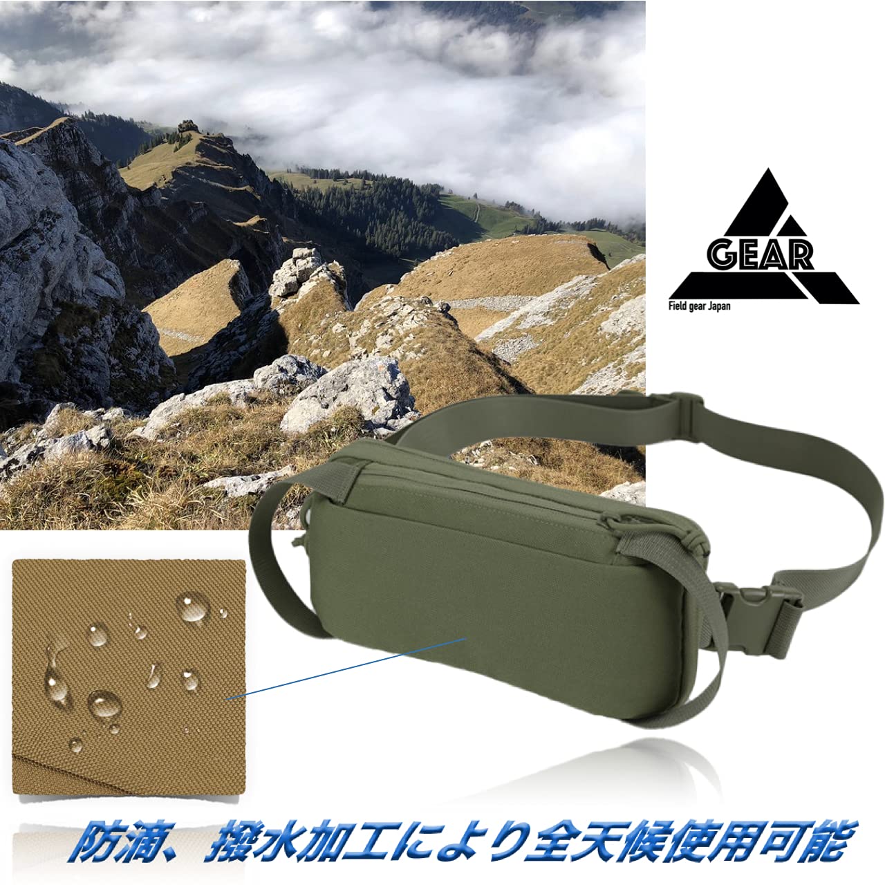 Amazon | Field gear Japan マイクロボディバッグ ミリタリー ワン
