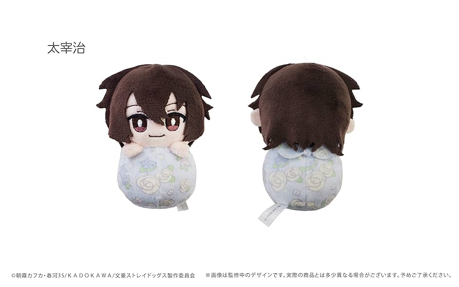 文スト　AGF2024 ぬいぐるみ 文豪ストレイドッグス タピオカ Amazon.co.jp: タピオカ 文豪ストレイドッグス くるみたぴぬい 4