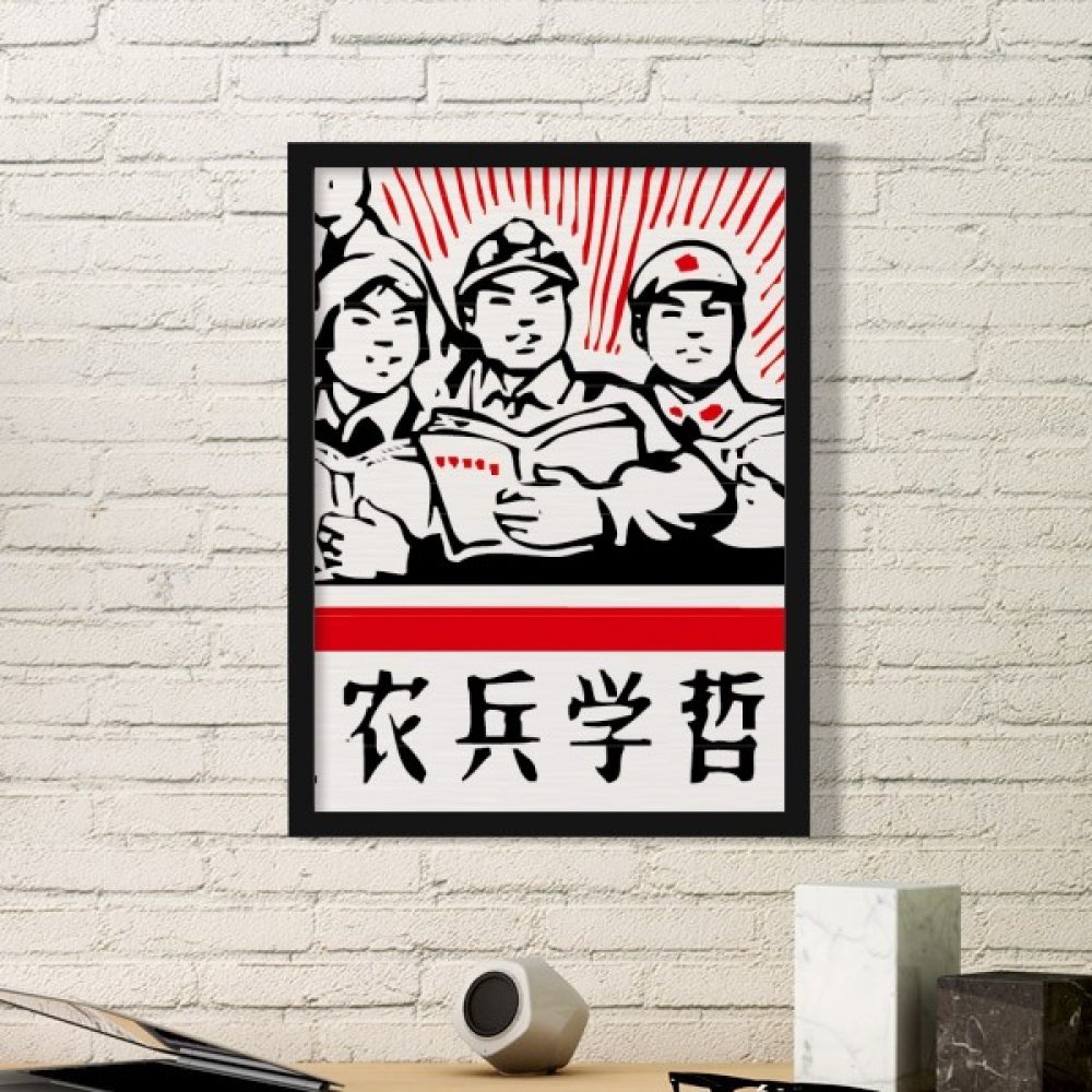 Travailleur Paysant Soldat Rouge Chine Art Peinture Cadre Photo Idée Cadeau Originale Bois