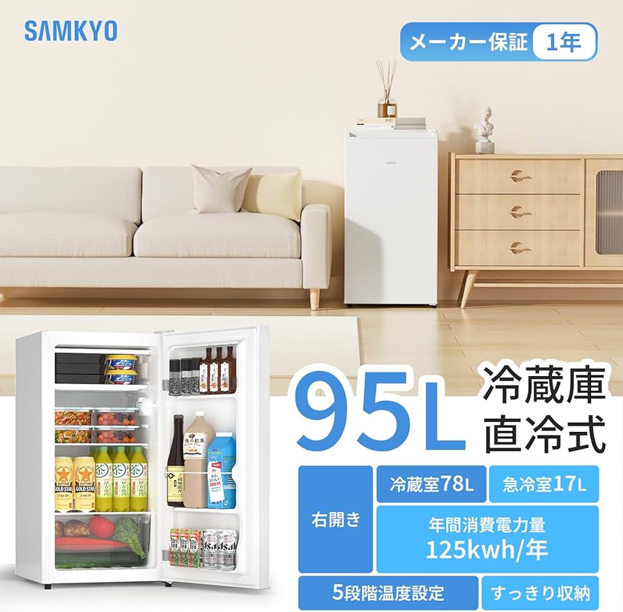 Amazon.co.jp: SAMKYO 冷蔵庫 一人暮らし用 95L 小型 スリム 幅 Amazon.co.jp: SAMKYO 冷蔵庫 一人暮らし用 95L 小型 スリム 幅