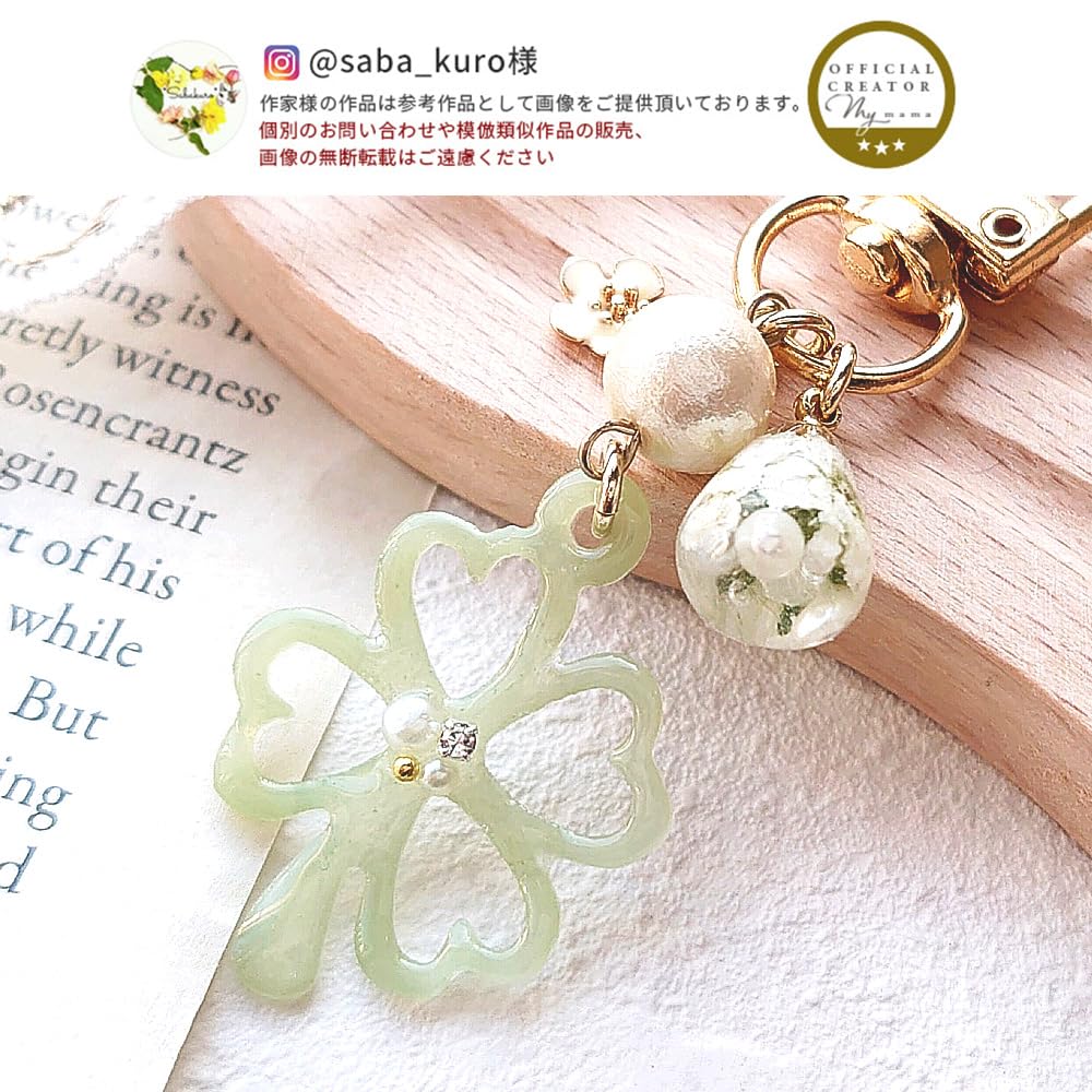 Amazon.co.jp: MYmama シリコン モールド カン付き クローバー