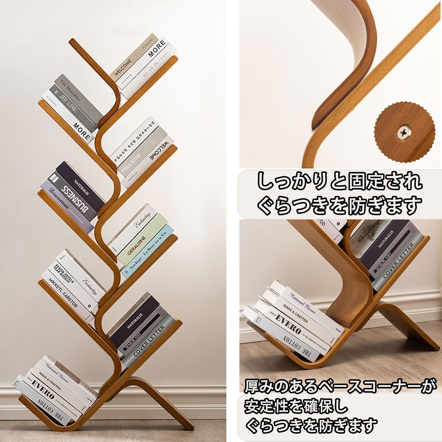 本棚 新聞スタンド 8 ストーリーツリ 床から天井までのツリ 大容量 耐荷重30kg 無垢材 棚リビングル 棚 おしゃれ 取り付け簡