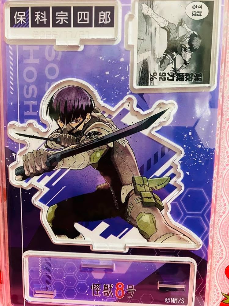 【新品未開封】怪獣8号 保科宗四郎 アクリルスタンド 名場面ジオラマフィギュア 新品未開封】怪獣8号 保科宗四郎 アクリルスタンド 名場面