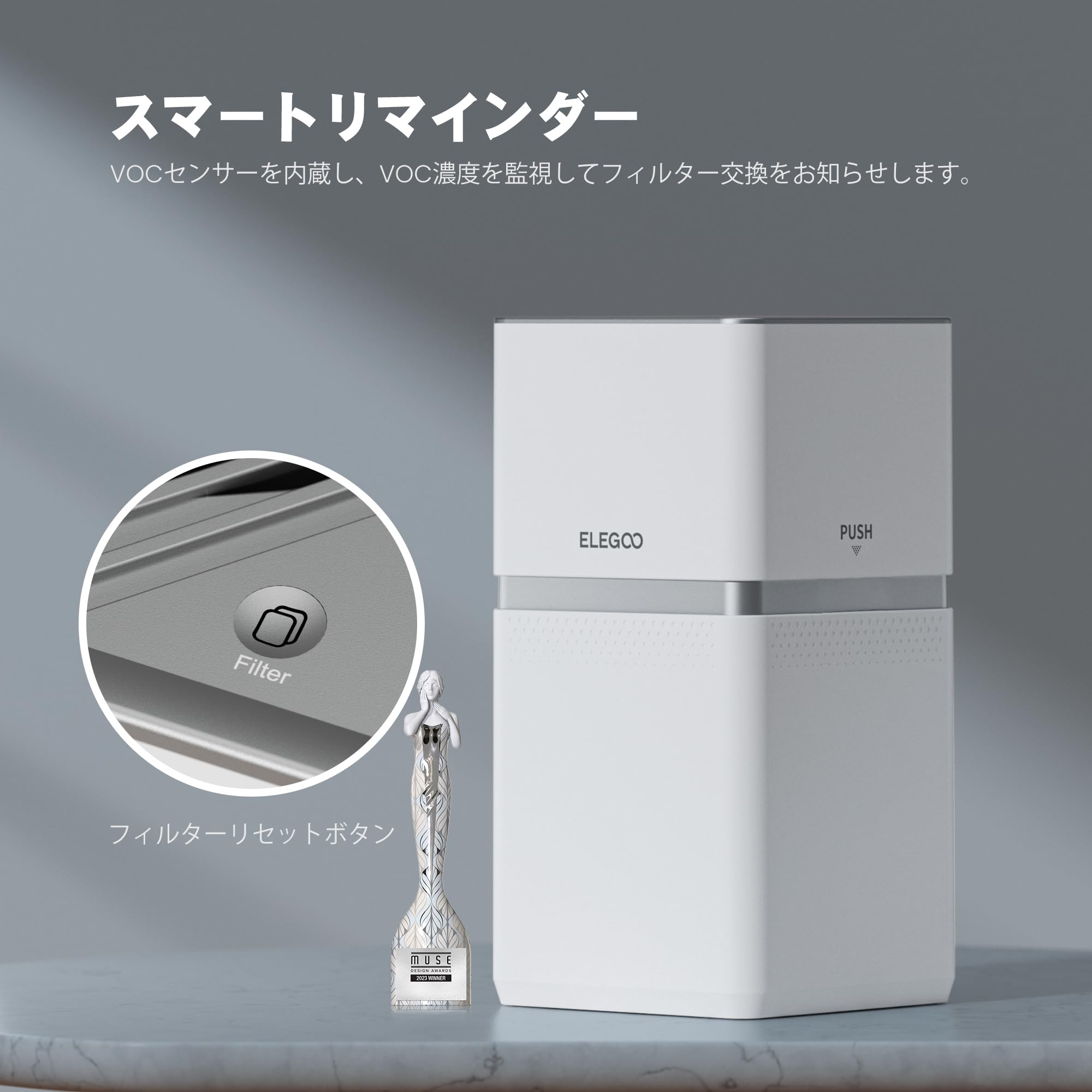 Amazon.co.jp: ELEGOO MARSMATE空気清浄機 TVOCを最大95%除去 ELEGOO