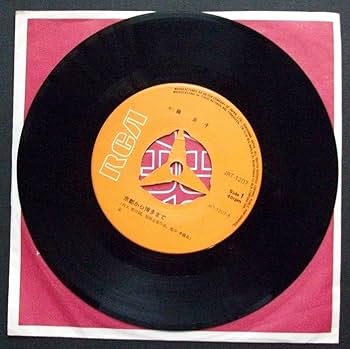 藤圭子、さん、レコード、ドナツ、45. 藤圭子、さん、レコード、ドナツ、45.