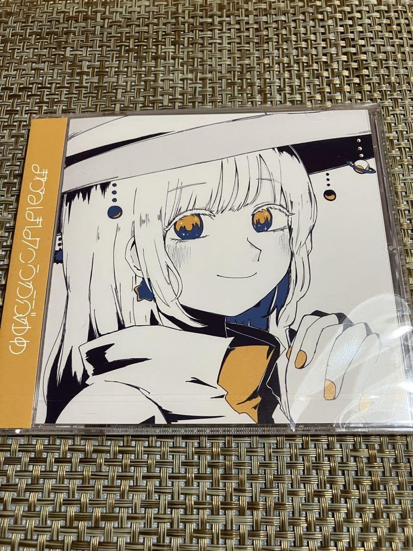Amazon.co.jp: まわるほしよにうかぶゆめ : おもちゃ
