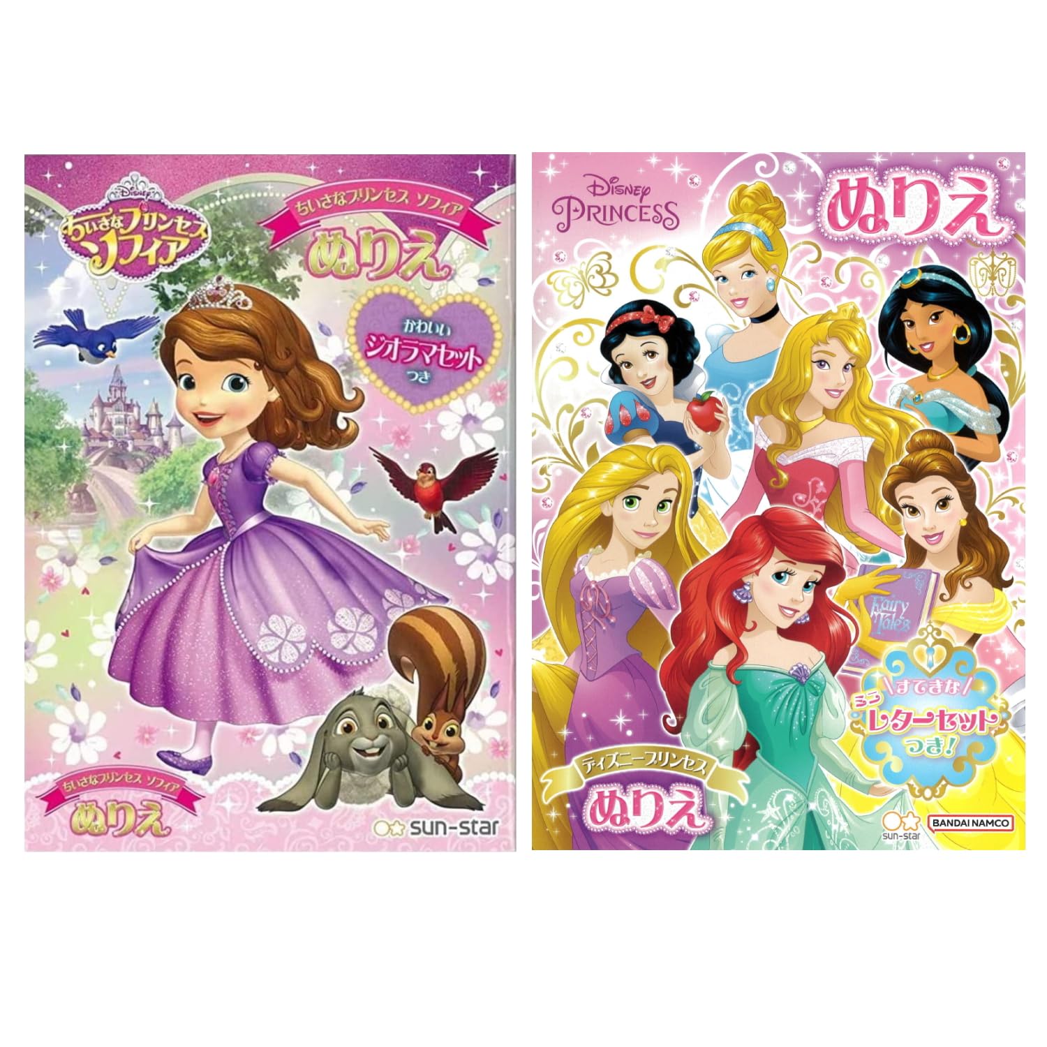 Amazon.co.jp: ディズニー プリンセス ちいさなプリンセス
