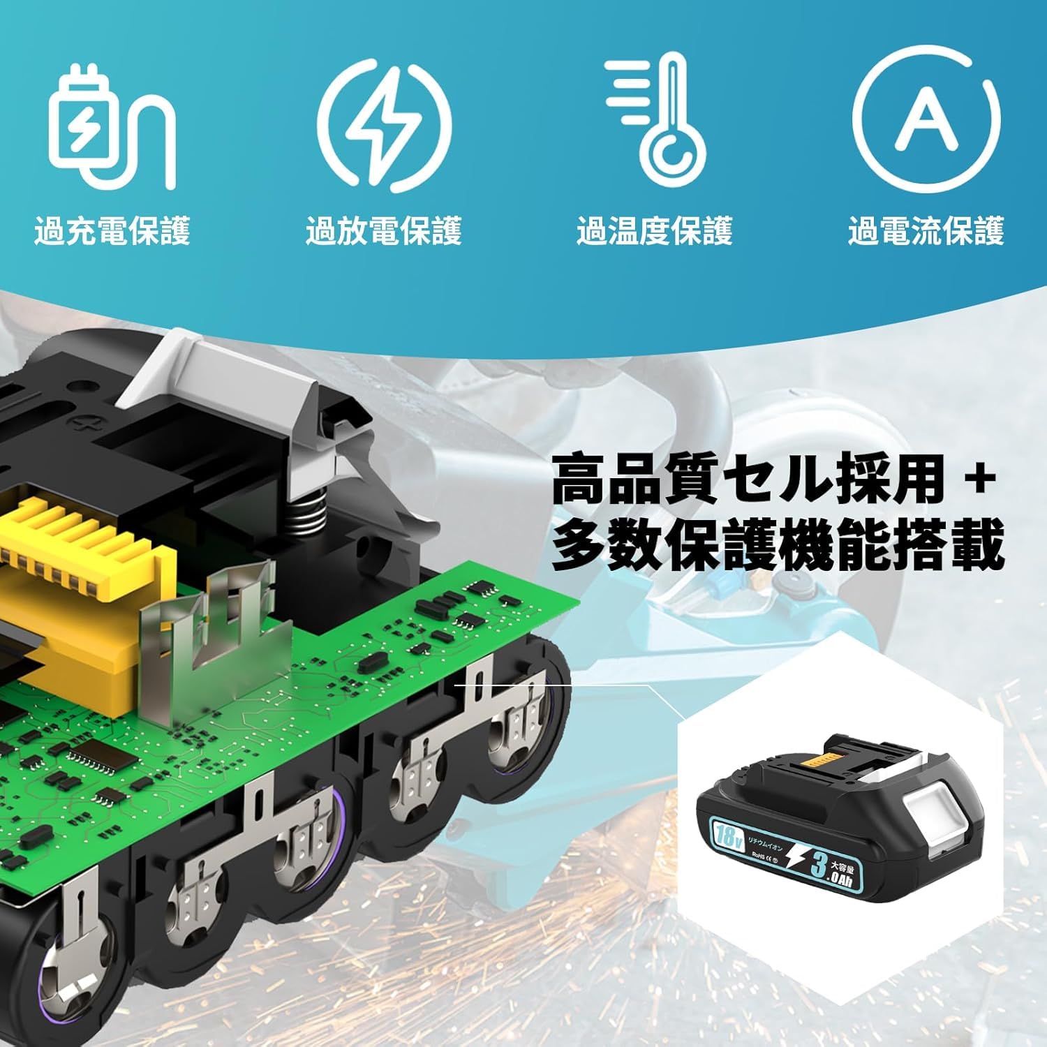 Amazon.co.jp: Saikyoubat 互換 マキタ 18v バッテリー BL1830B 3.0Ah 
