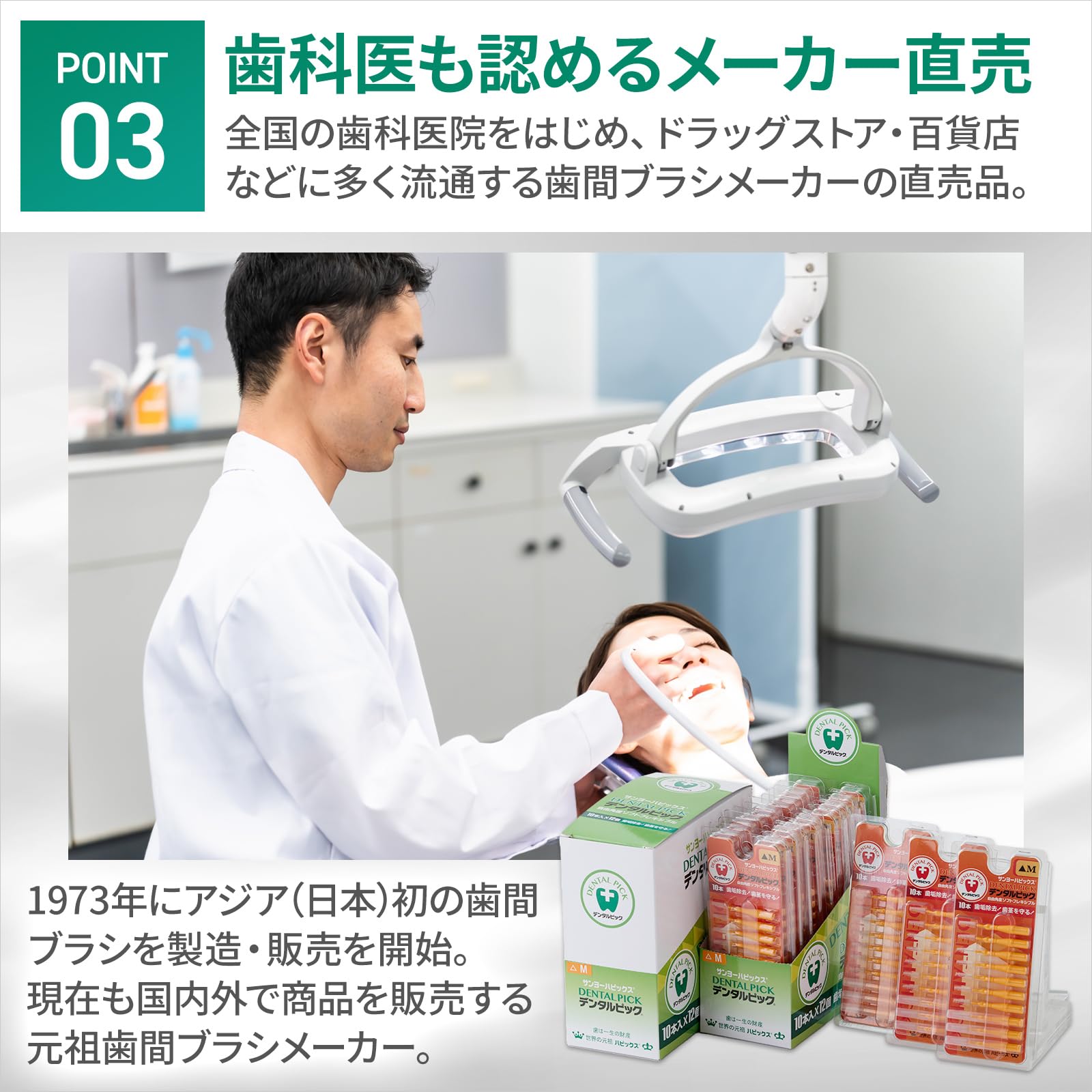 Amazon.co.jp: サンヨーハピックス 歯間ブラシ Newデンタルピック△ XS