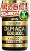 Physician-Supervised Dr.MACA 50x Concentrated Maca 500,000mg Nutritional Functional Food Zinc 450mg 60 Capsules Approximately 30 Days Supply Citrulline Arginine Ginseng Tongkat Ali Swamp Turtle